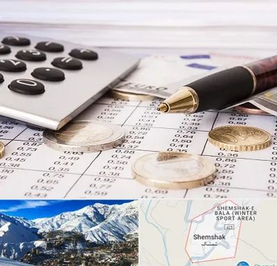 نرم افزار مودیان مالیاتی در شمشک