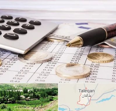 نرم افزار مودیان مالیاتی در طالقان