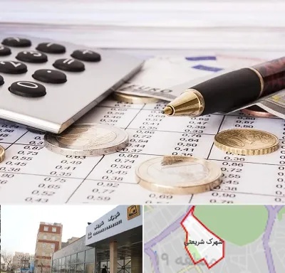 نرم افزار مودیان مالیاتی در شهرک شریعتی