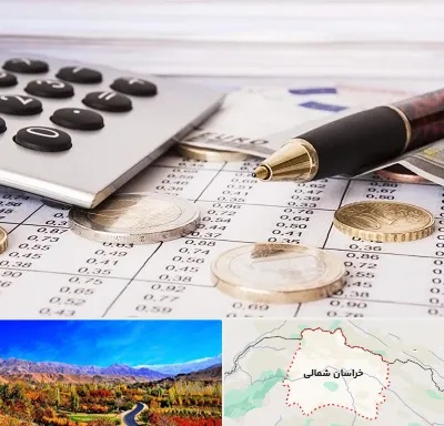 نرم افزار مودیان مالیاتی در خراسان شمالی