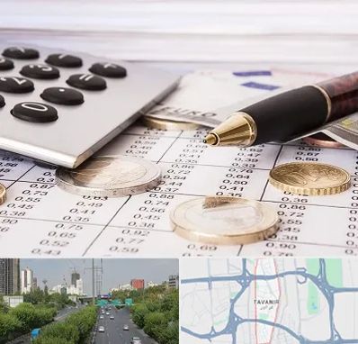 نرم افزار مودیان مالیاتی در توانیر