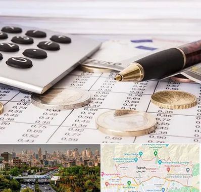 نرم افزار مودیان مالیاتی در منطقه 1 تهران