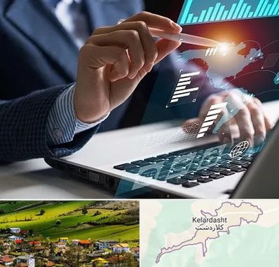 شرکت نرم افزار حسابداری در کلاردشت