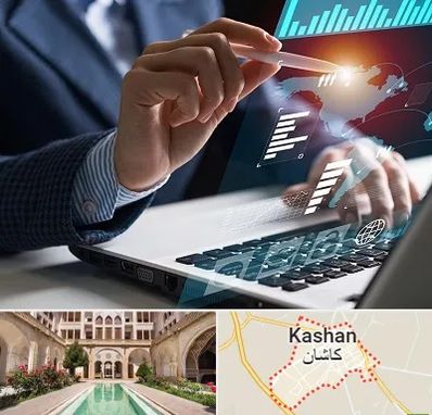 شرکت نرم افزار حسابداری در کاشان