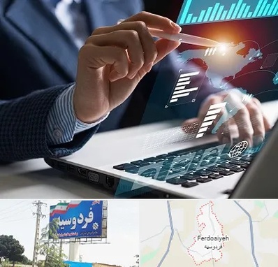 شرکت نرم افزار حسابداری در فردوسیه شهریار
