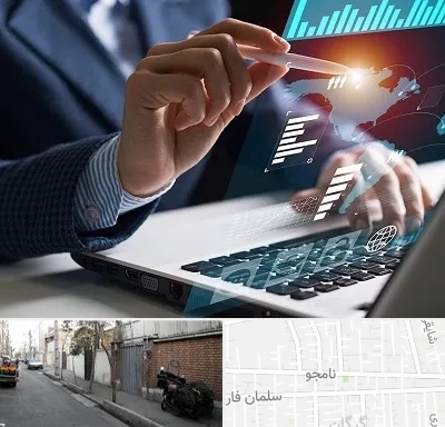 شرکت نرم افزار حسابداری در خیابان نامجو
