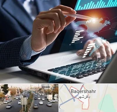 شرکت نرم افزار حسابداری در باقرشهر