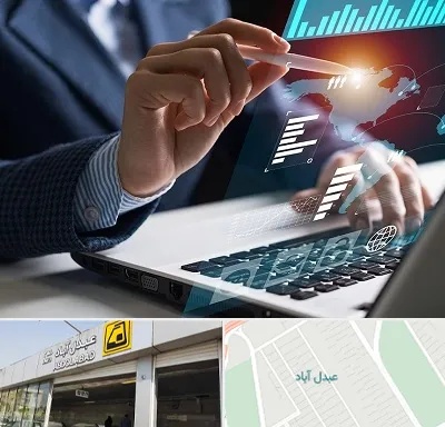 شرکت نرم افزار حسابداری در عبدل آباد
