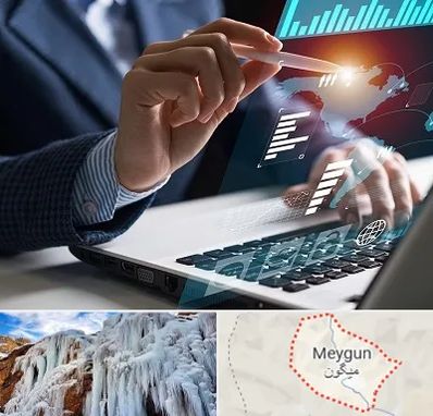 شرکت نرم افزار حسابداری در میگون