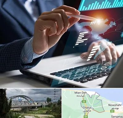 شرکت نرم افزار حسابداری در چالوس