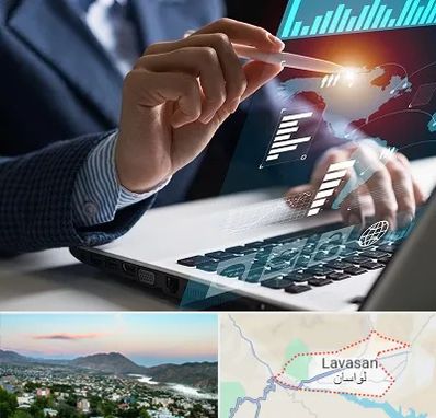شرکت نرم افزار حسابداری در لواسان