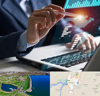 شرکت نرم افزار حسابداری در مهاباد