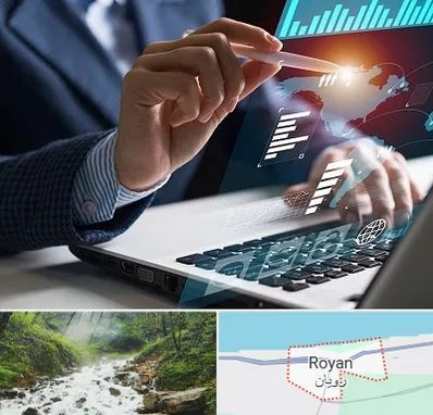 شرکت نرم افزار حسابداری در رویان