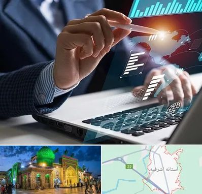 شرکت نرم افزار حسابداری در آستانه اشرفیه