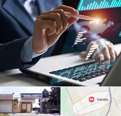 شرکت نرم افزار حسابداری در وحیدیه شهریار