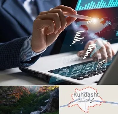 شرکت نرم افزار حسابداری در کوهدشت