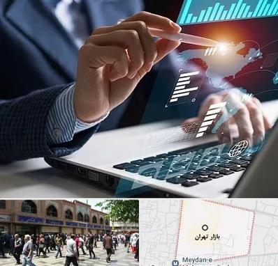 شرکت نرم افزار حسابداری در بازار تهران