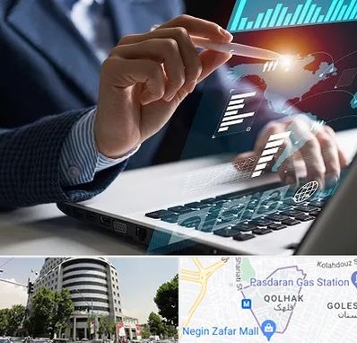 شرکت نرم افزار حسابداری در قلهک 