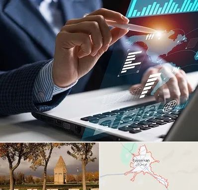 شرکت نرم افزار حسابداری در تویسرکان