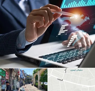 شرکت نرم افزار حسابداری در خیابان قزوین