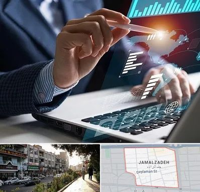 شرکت نرم افزار حسابداری در خیابان جمالزاده