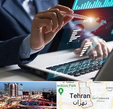 شرکت نرم افزار حسابداری در صادقیه 