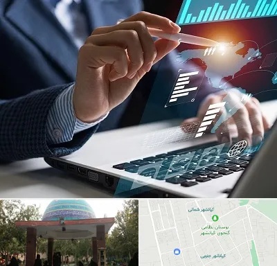 شرکت نرم افزار حسابداری در کیانشهر