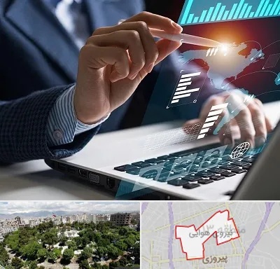شرکت نرم افزار حسابداری در نیروی هوایی