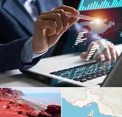 شرکت نرم افزار حسابداری در هرمزگان