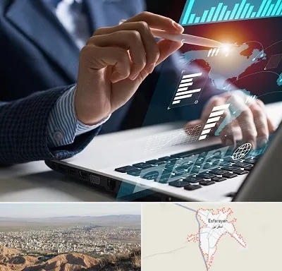 شرکت نرم افزار حسابداری در اسفراین