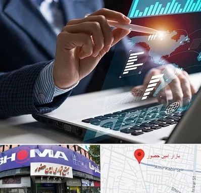 شرکت نرم افزار حسابداری در امین حضور