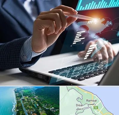 شرکت نرم افزار حسابداری در رامسر