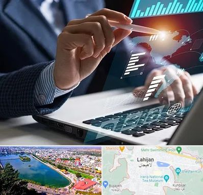 شرکت نرم افزار حسابداری در لاهیجان