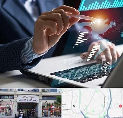 شرکت نرم افزار حسابداری در ایران زمین