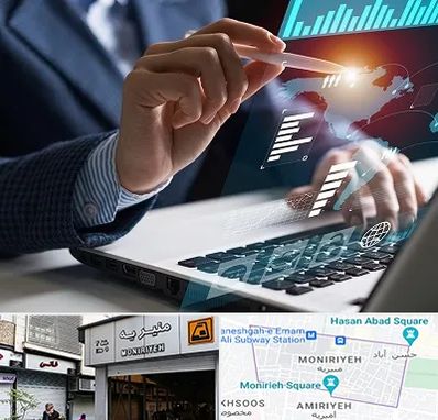 شرکت نرم افزار حسابداری در منیریه 