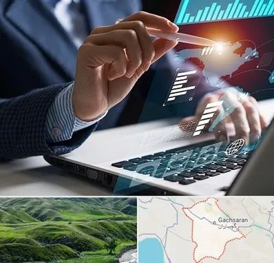 شرکت نرم افزار حسابداری در گچساران