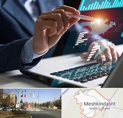 شرکت نرم افزار حسابداری در مشکین دشت