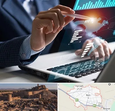 شرکت نرم افزار حسابداری در بم