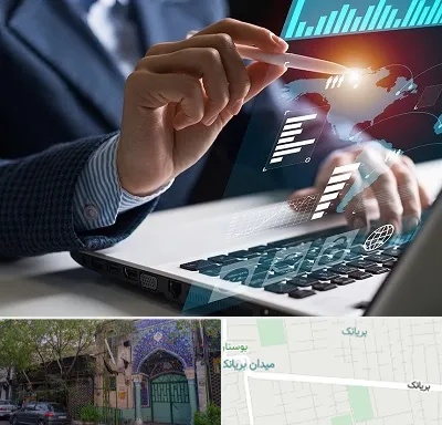شرکت نرم افزار حسابداری در بریانک