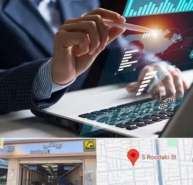 شرکت نرم افزار حسابداری در رودکی