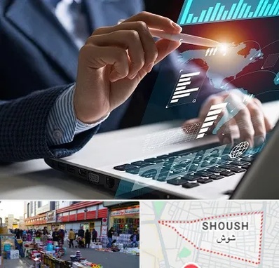 شرکت نرم افزار حسابداری در شوش