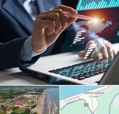 شرکت نرم افزار حسابداری در محمودآباد