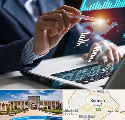 شرکت نرم افزار حسابداری در کرمان