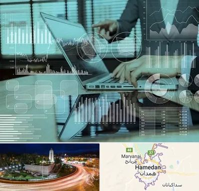 برنامه حسابداری در همدان