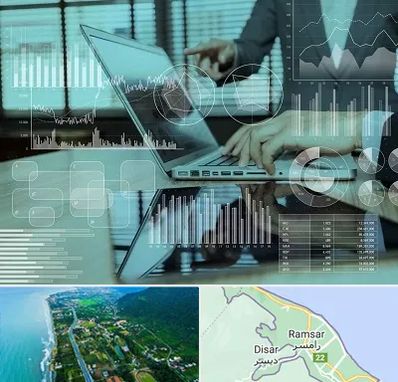 برنامه حسابداری در رامسر