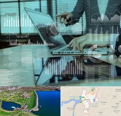 برنامه حسابداری در مهاباد