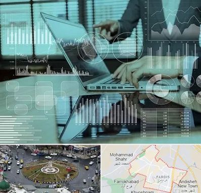 برنامه حسابداری در فردیس کرج 