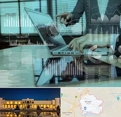 برنامه حسابداری در برازجان