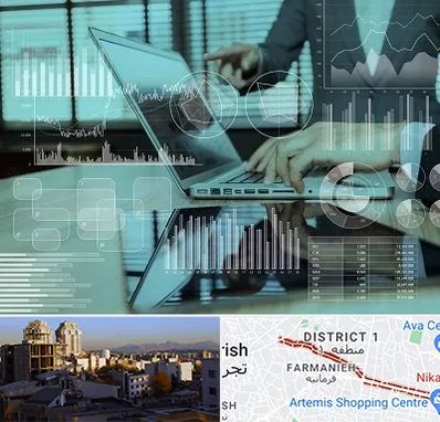 برنامه حسابداری در فرمانیه 