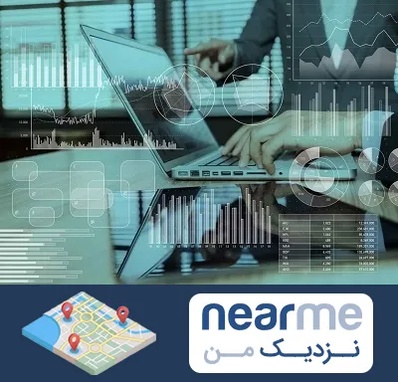 برنامه حسابداری در نزدیک من